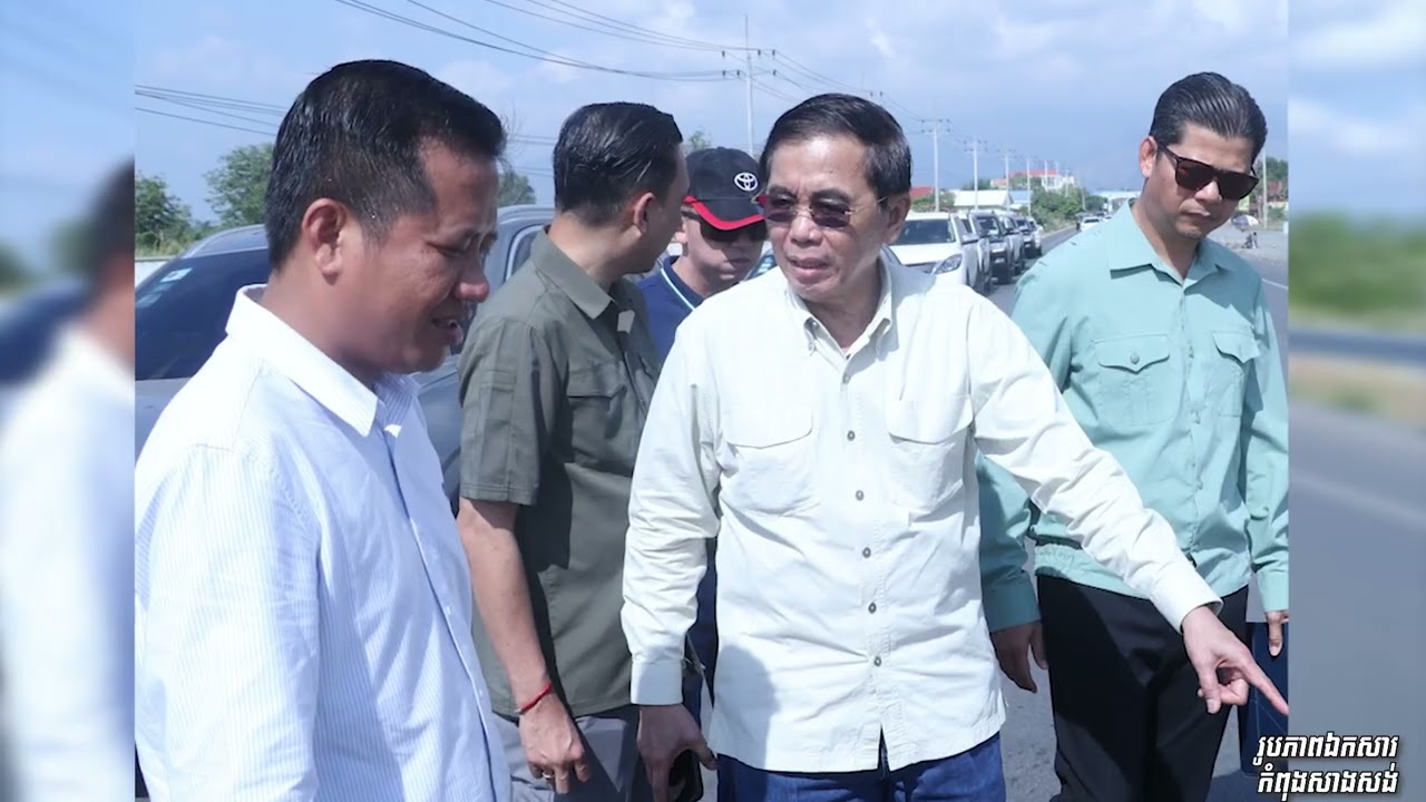 ឯកឧត្តម ប៉ាល់ ចុះត្រួតពិនិត្យគុណភាពផ្លូវជាតិលេខ ៣៣ ក្រោយពីបានដាក់ដំណើរការជិត ១ ឆ្នាំ