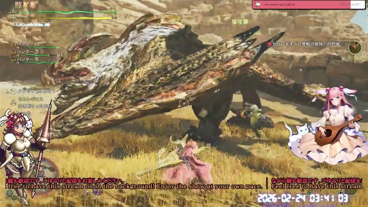 歴戦セルレギオス & 【楼蘭の睥睨者】★10歴戦王レ・ダウ #⃣385 HR963～964 [upscaled 1440p60]