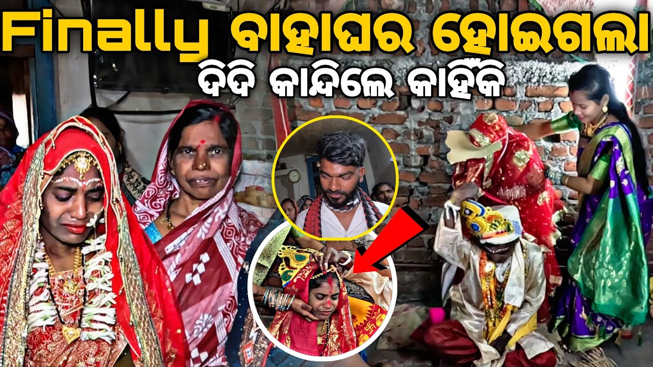 Day_106 // Finally ଆଜି ବାହାଘର ହୋଇଗଲା // Crossing India For Free // @devvlog006 