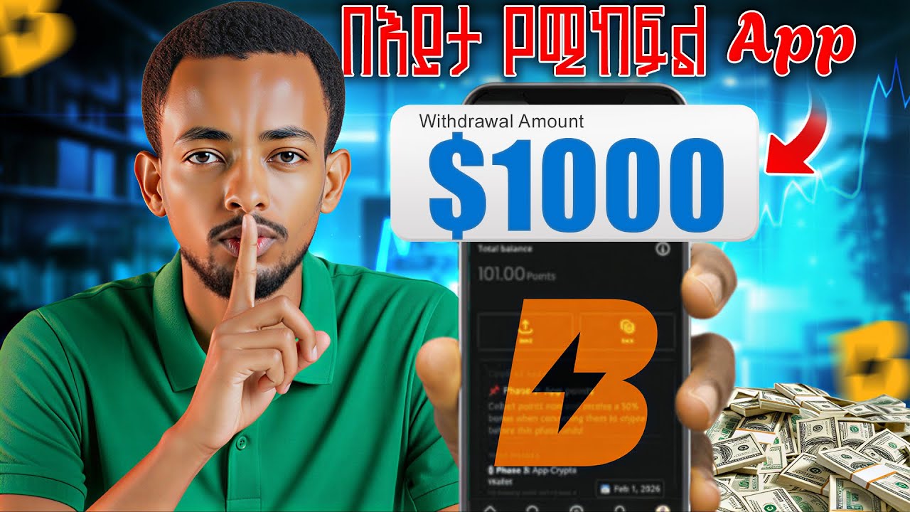 Buzzer App tutorial 