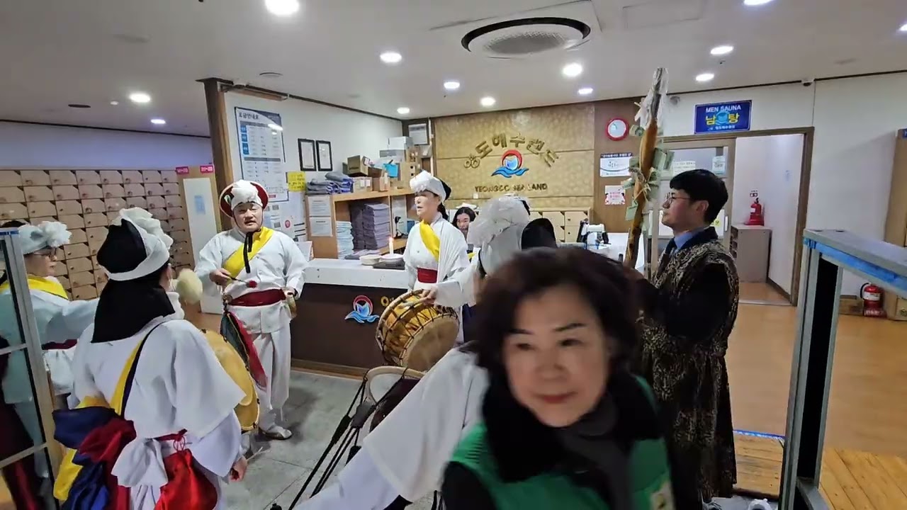 영도해수랜드 지신밟기-2026.02.24.화