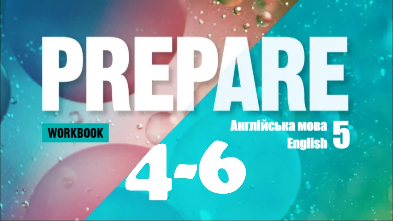 Prepare 5 НУШ In the Classroom. The Alphabet. Numbers. Days pp. 4-6 Workbook✔ Check Your Homework