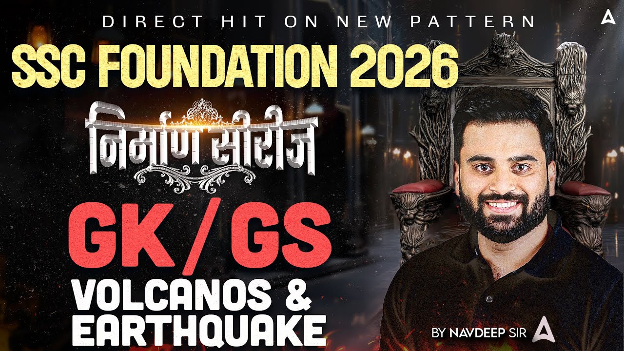 GK GS Volcanos & Earthquake For SSC Foundation 2026 | SSC Exams GK GS Classes 2026 | By Navdeep Sir