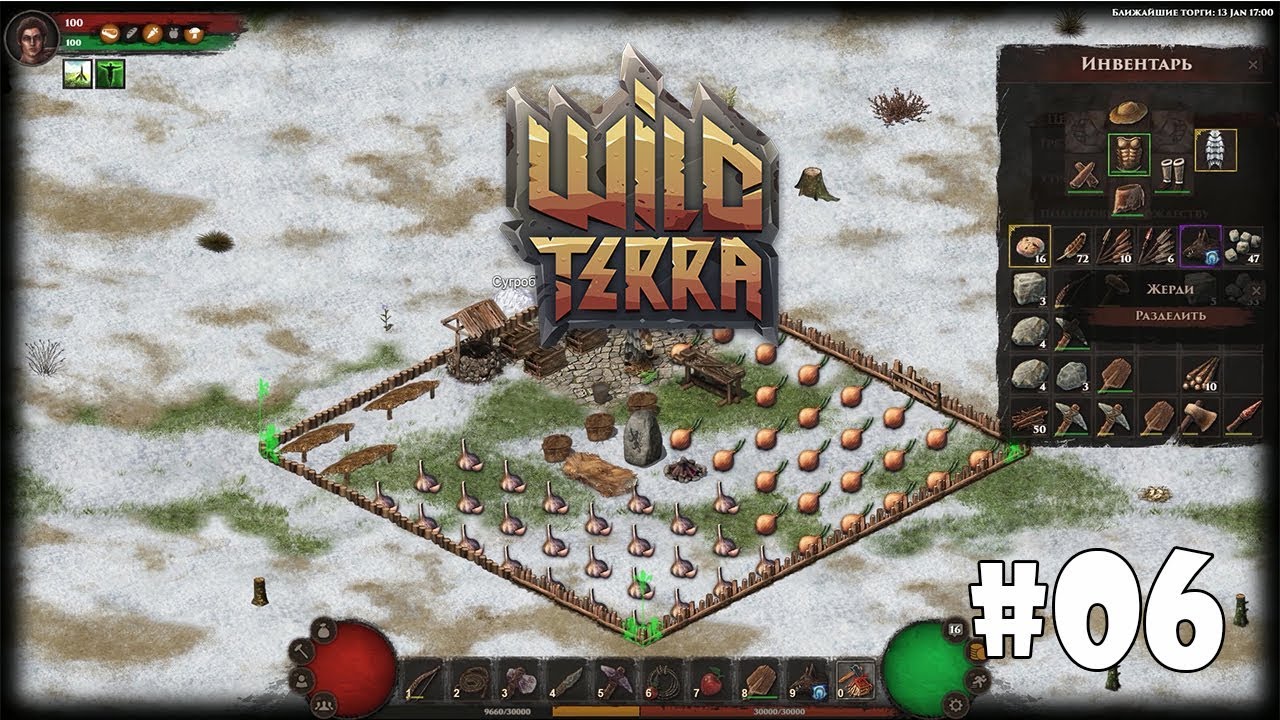 Wild Terra Online #6 - Печь для обжига