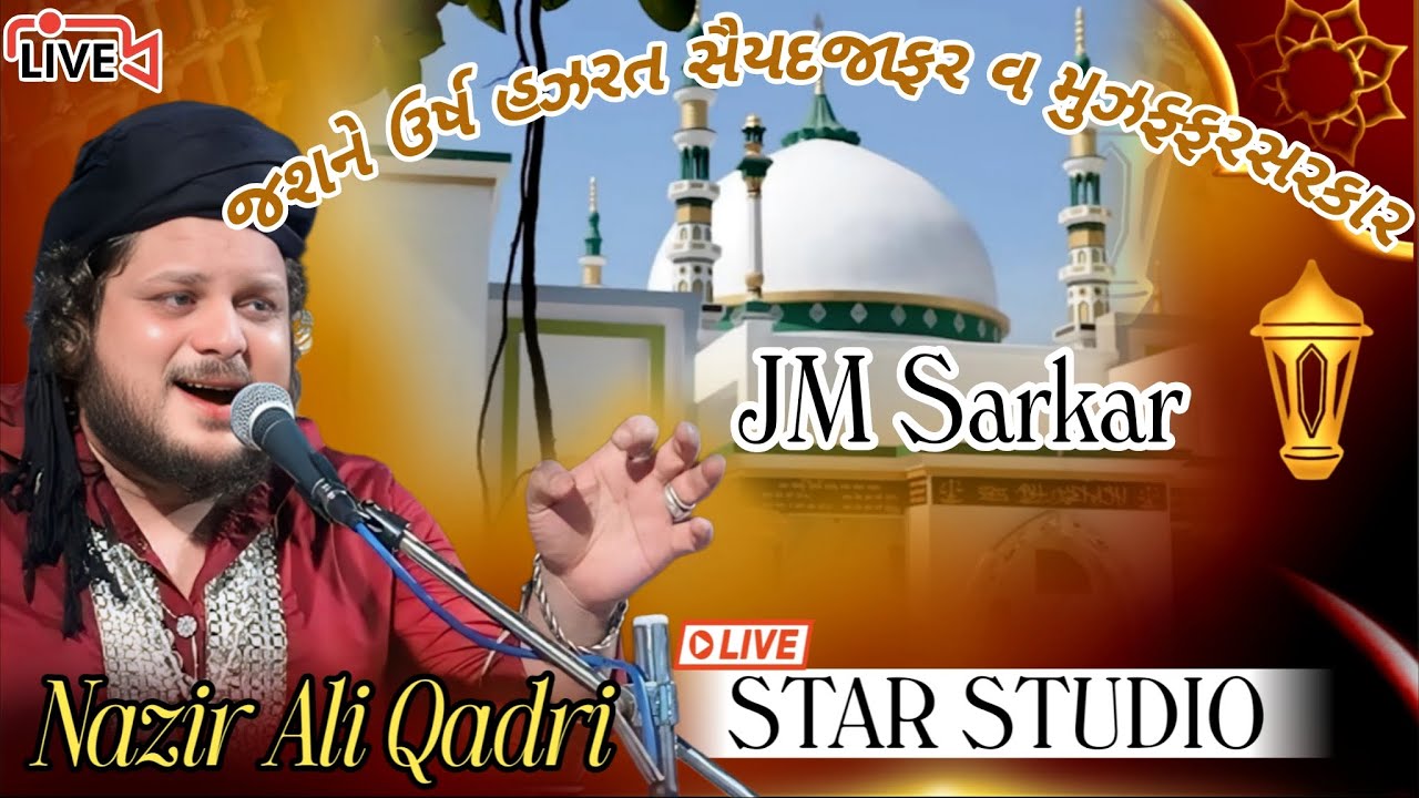 LIVE NOW  I  Urs E  Hazart Sayyad Jafar Muzffar Sarkar Pogram  30-01-2026 I  Live By Star studio