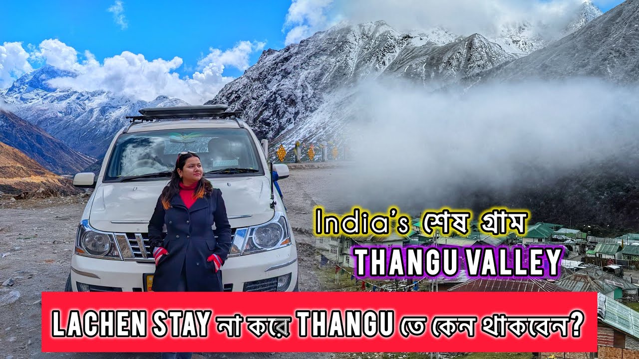 Thangu Valley North Sikkim Update May 2025 || রাস্তার অবস্থা কেমন? #thanguvalley