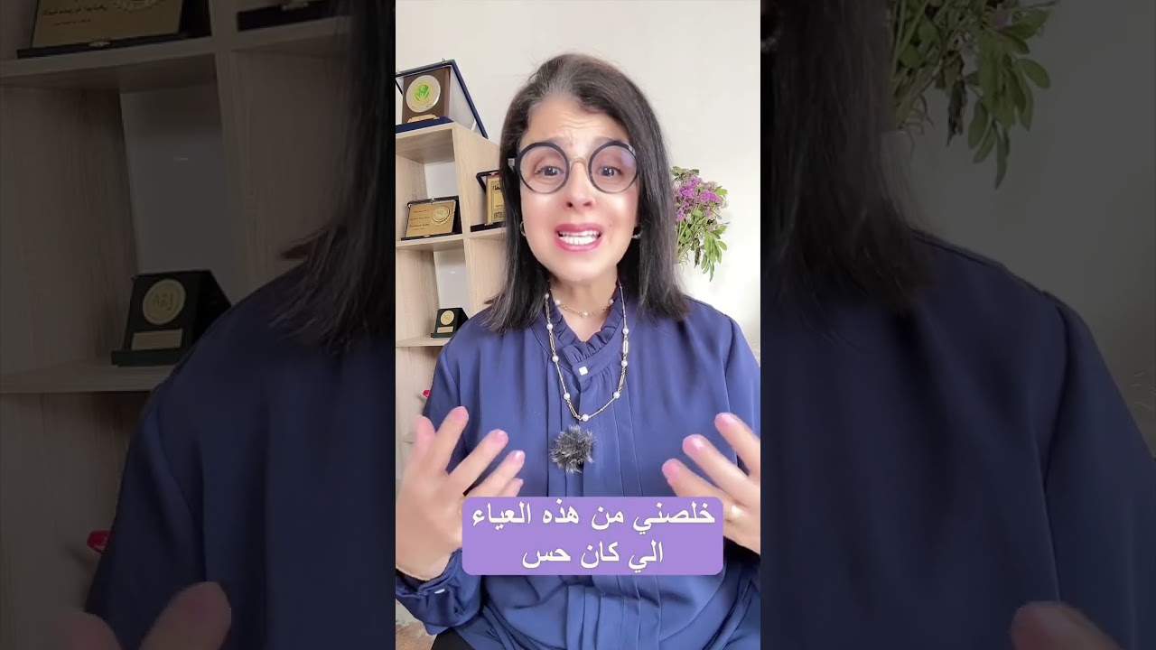 رسائل من الجسم تشير حاجتها للتغيير 