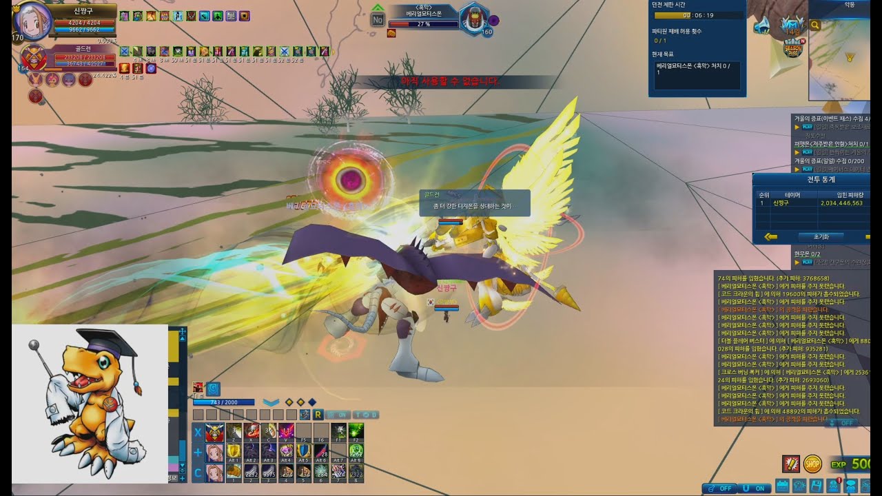 DMO - BELIALVAMDEMON NIGHTMARE SHOUTMONX7 SUPERIOR MODE PLAY DIGIMON MASTERS