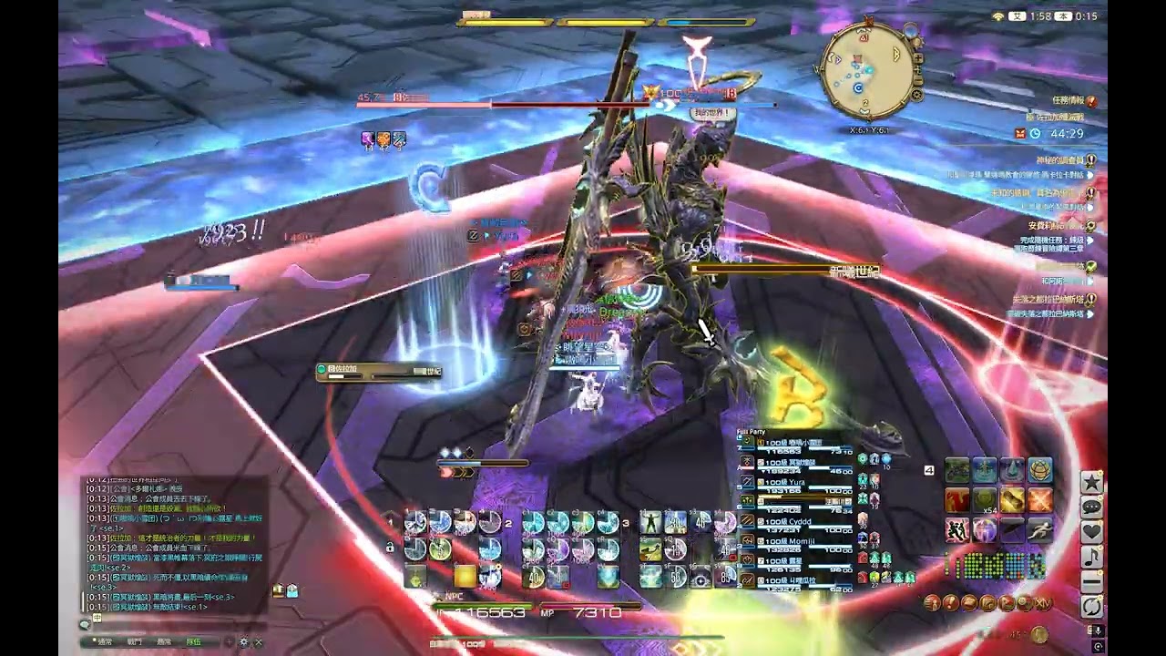 FINAL FANTASY XIV Online 2026 03 01   00 10 43 05