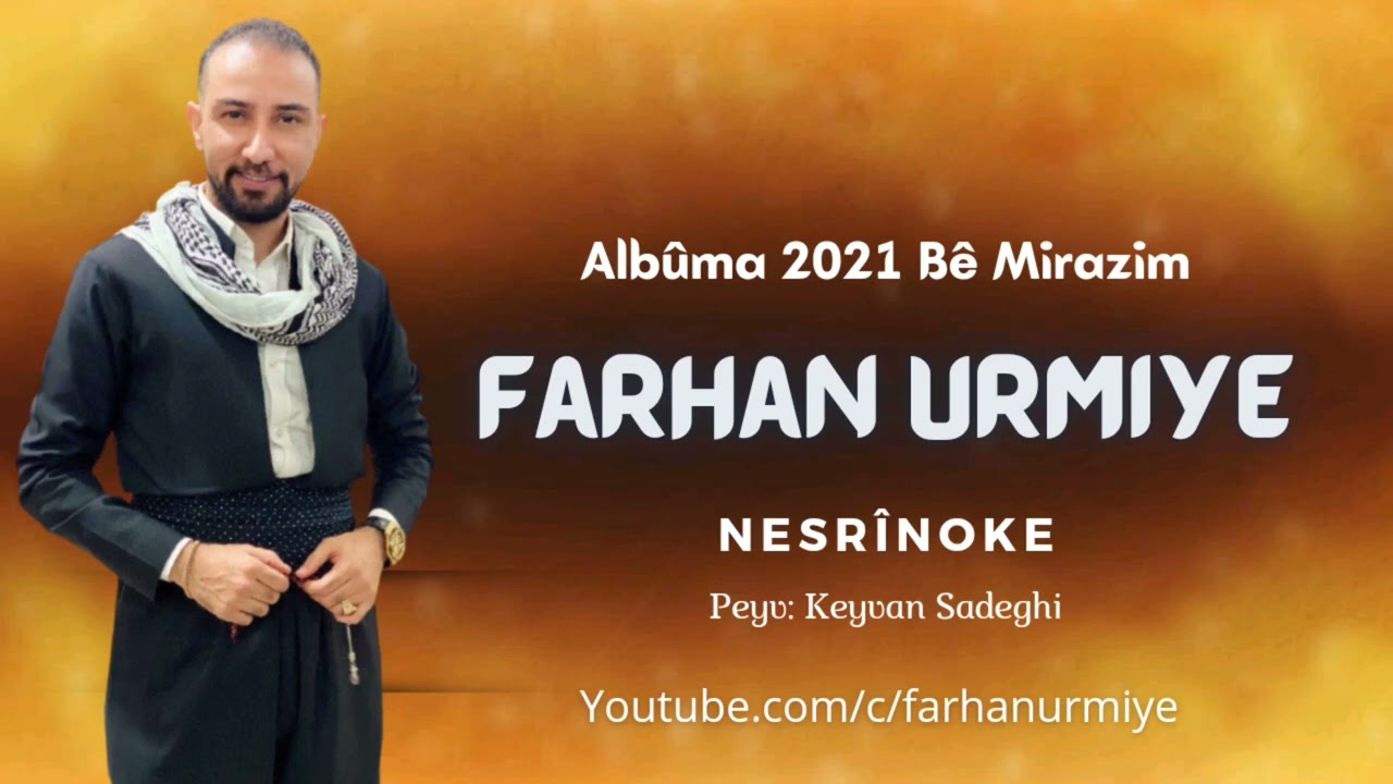 Farhan Urmiye / فرهان ارومیه - Albuma N&ucirc; Strana (NESR&Icirc;NOK&Ecirc;)[ Official Music ] 2021 