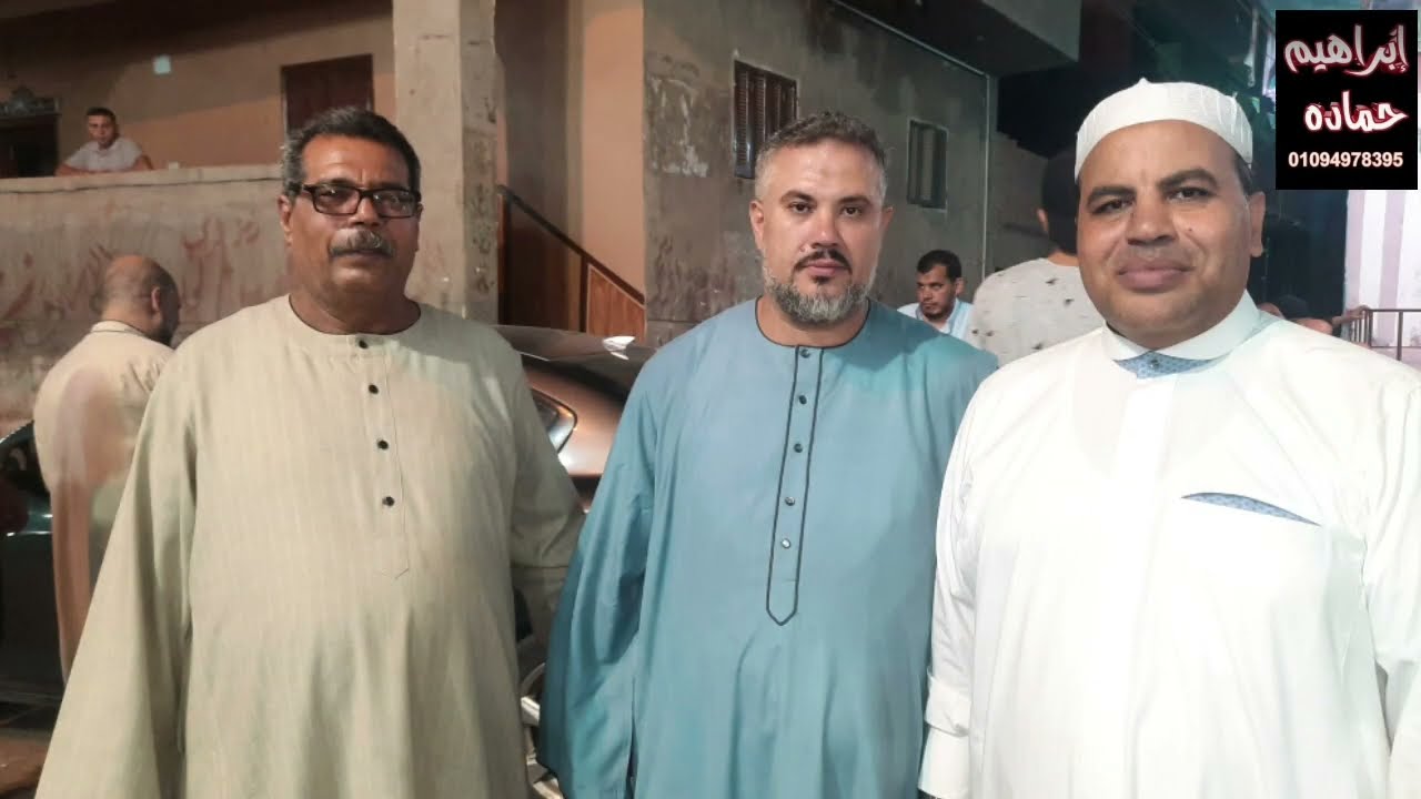 العالم المفوه الشيخ محمد عبد الصادق أمسية الحاج علي حسيب عقل ميت الحوفين بنها قليوبيه 20-8-2022