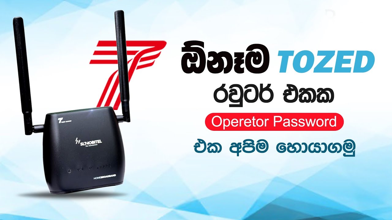 Tozed Router 👉Operator Password👈 || D-Tech King #dtechking #unlock #trending #viral ❤️💣💥