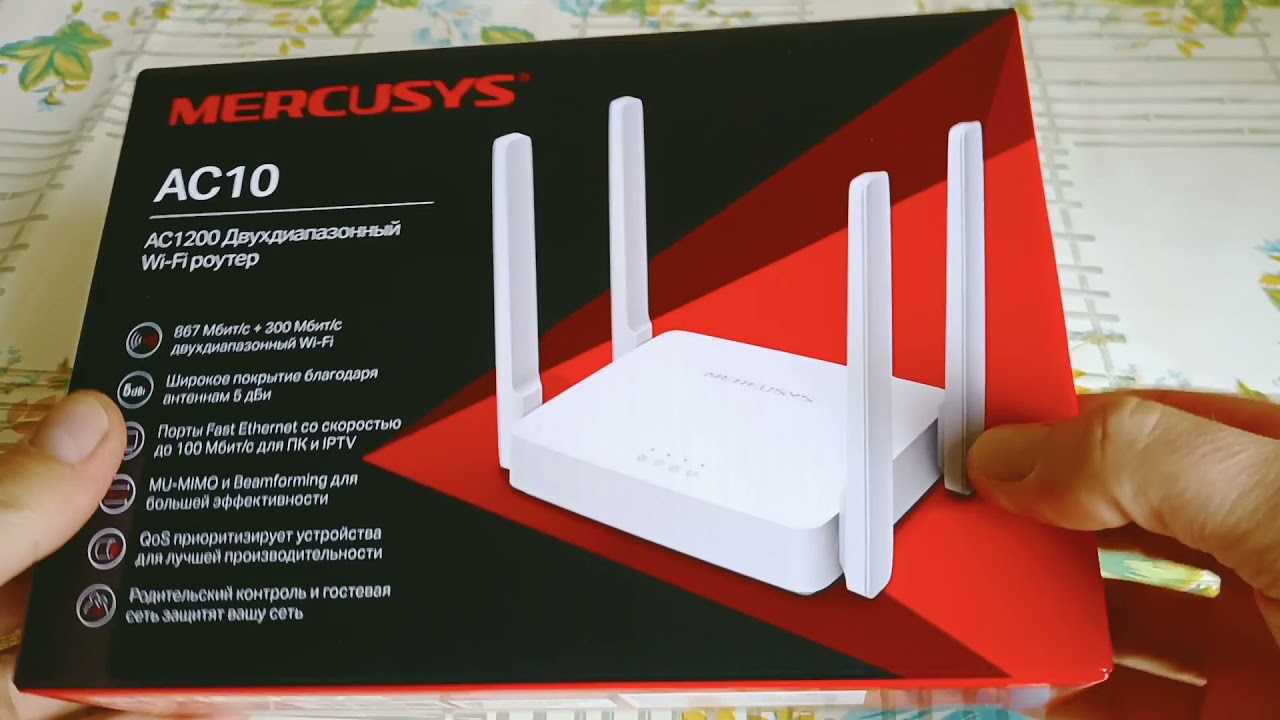 Wi-fi роутер Mercusys AC10. Распаковка, первый взгляд и настройка.