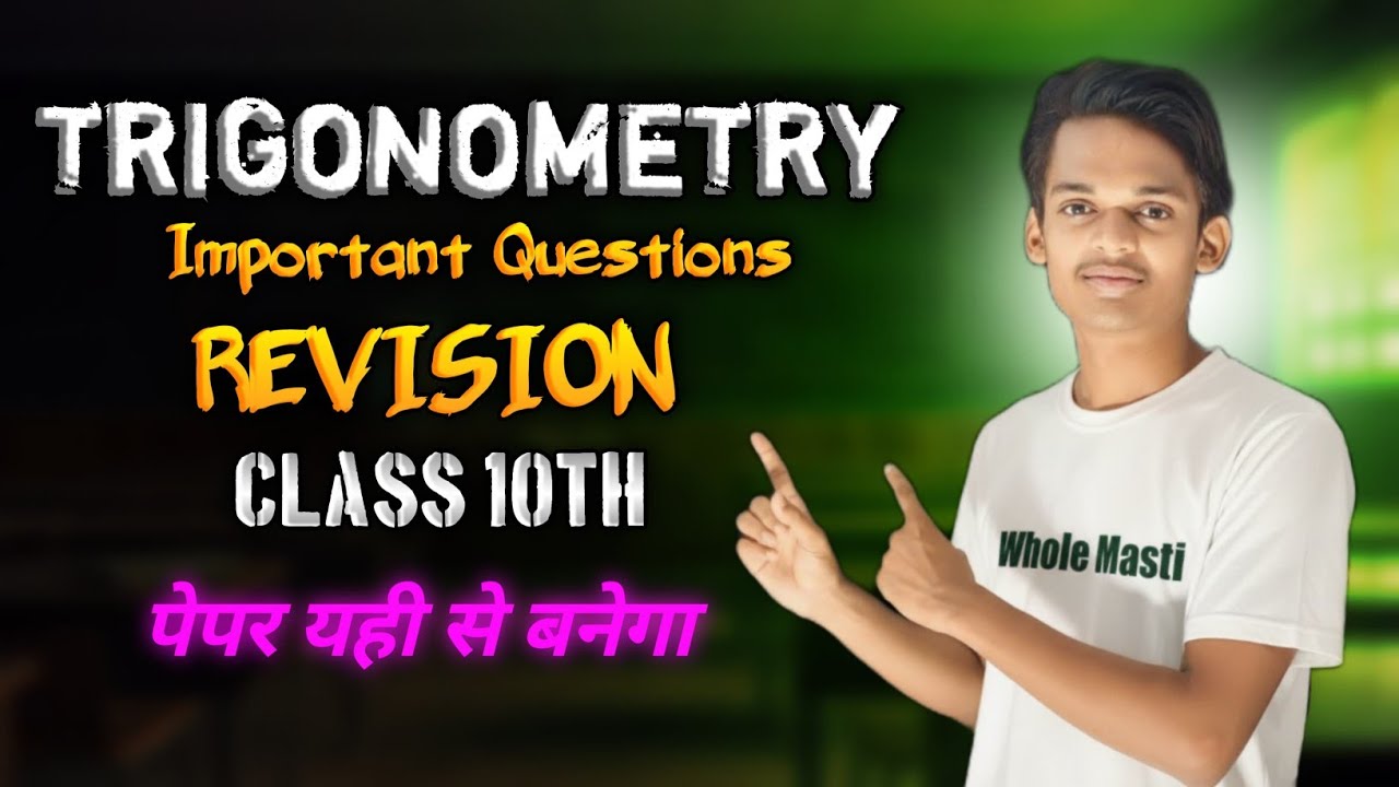 Class 10 Maths | Trigonometry Most Important Questions for Half Yearly Exam | CBSE 2025
