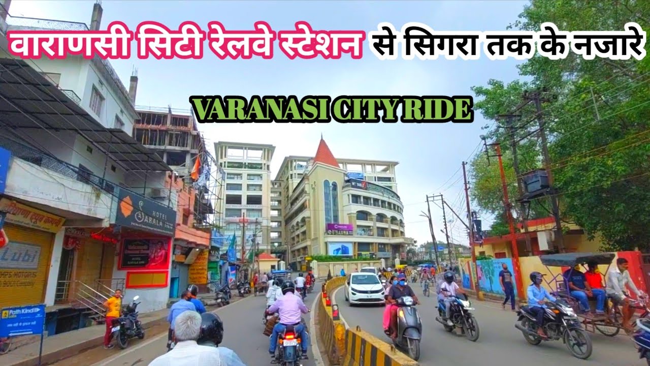 Varanasi City Railway Station to Sigra Bike Ride  ! Varanasi City Ride  ! Banaras Sahar Ke Najare