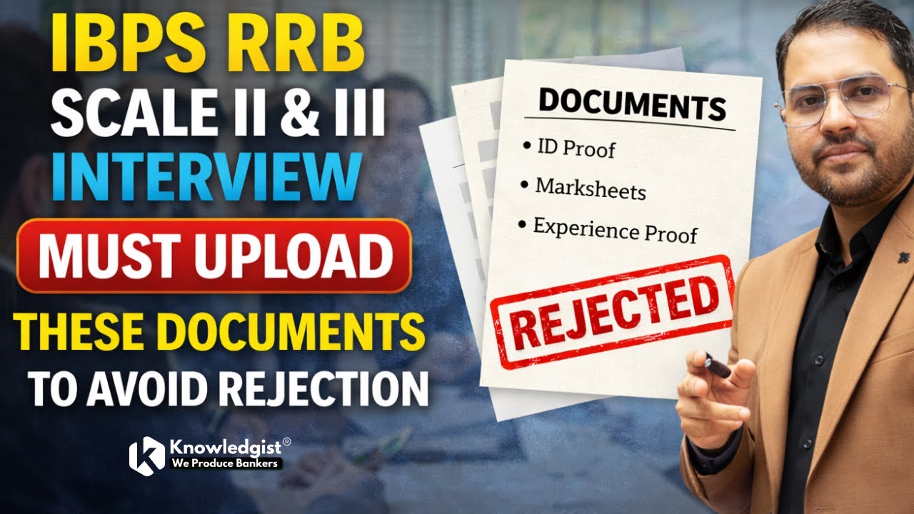 IBPS RRB Interview | Important Documments To Upload To Avoid Rejection | New Norm