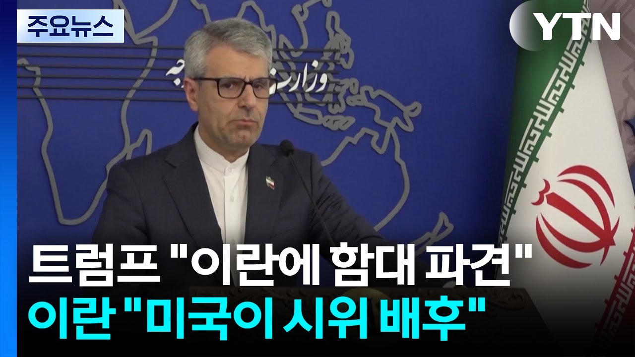 트럼프 