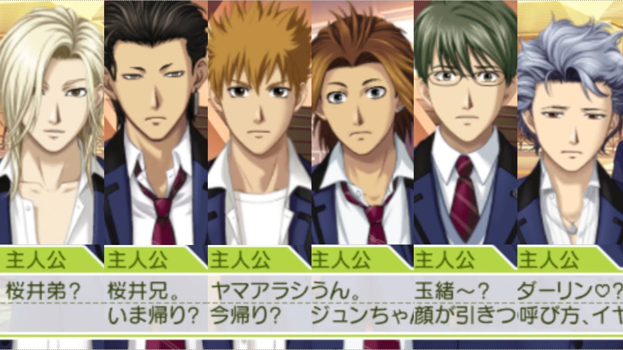 NGな呼び方で呼びまくる3【ときメモGS3PSP版台詞集】