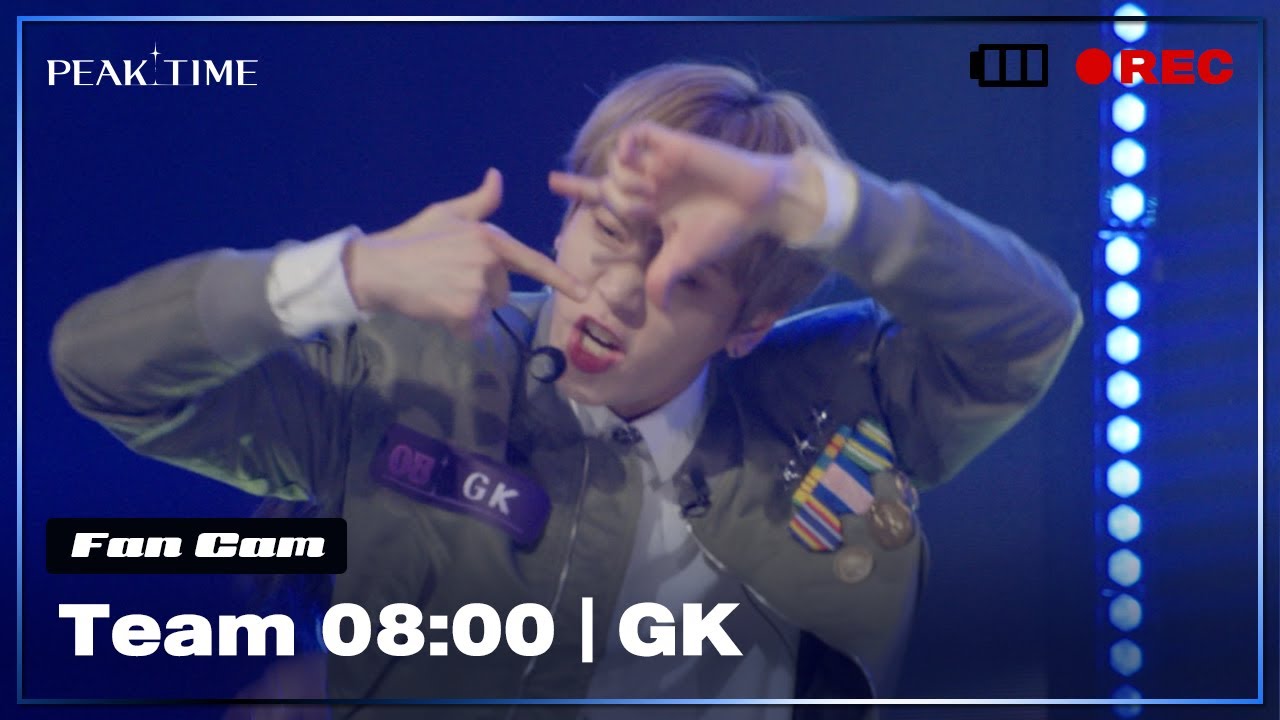 [직캠] #팀8시 | #GK |1R 라이벌매치 | 애프터스쿨 - 뱅(Bang) ! | PiCK TIME🎥 in PEAK TIME | 피크타임