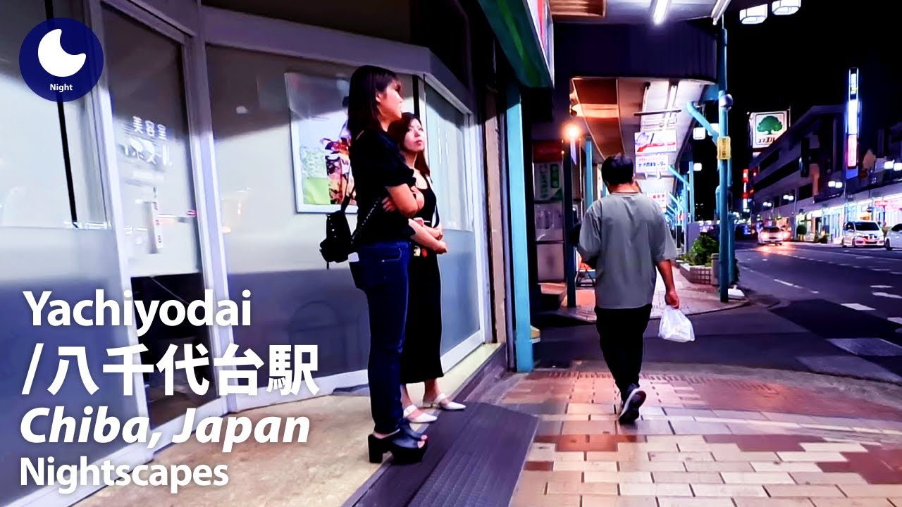 ⁴ᴷ Chiba: Yachiyodai Station (千葉県: 八千代台駅) - Japan Walking Tour (August, 2024)