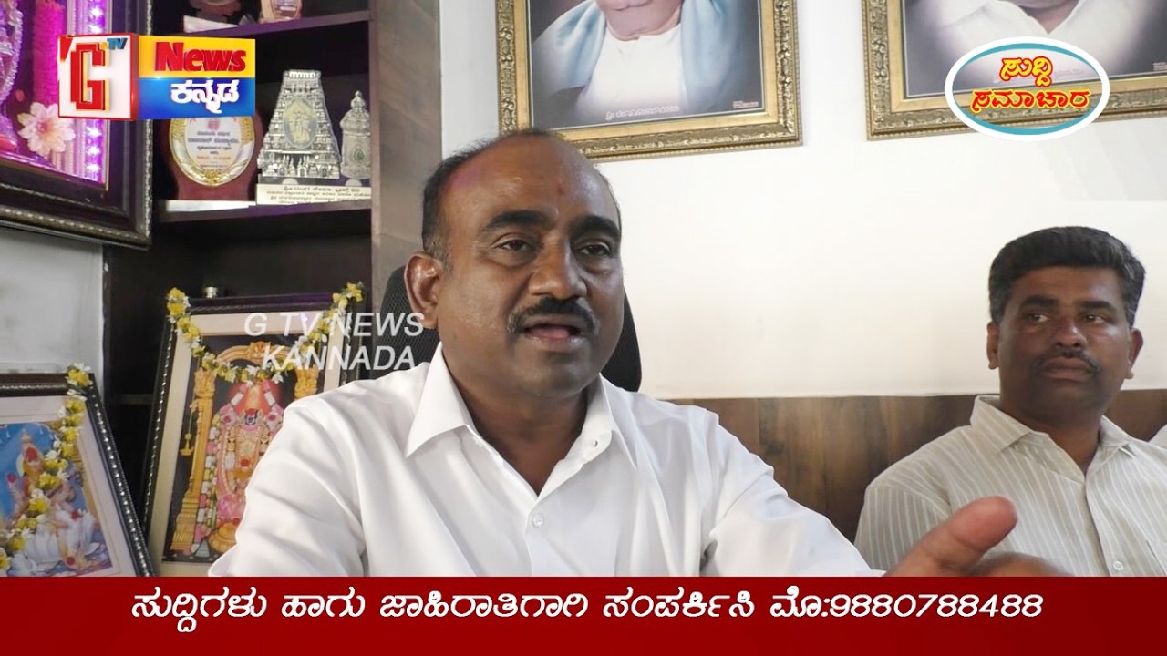 ಮಾಗಡಿಯ ಗೌರಮ್ಮನ ಕೆರೆ ಅಭಿವೃದ್ದಿ ಹೆಸರಿನಲ್ಲಿ ಲೂಟಿ ಹೊಡೆಯುವ ಕಾಮಗಾರಿ A.ಮಂಜುನಾಥ್&zwnj;#amanjunath#GTv NewsKannada