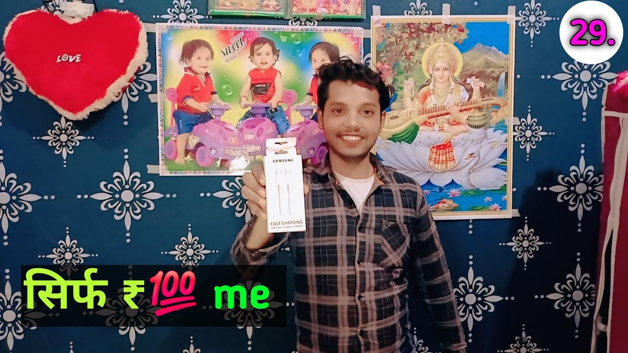 सिर्फ ₹100 me data केबल 