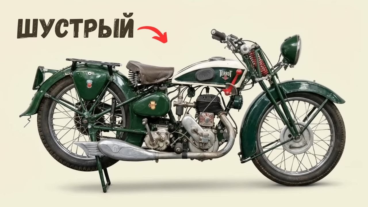 Все мотоциклы Второй мировой