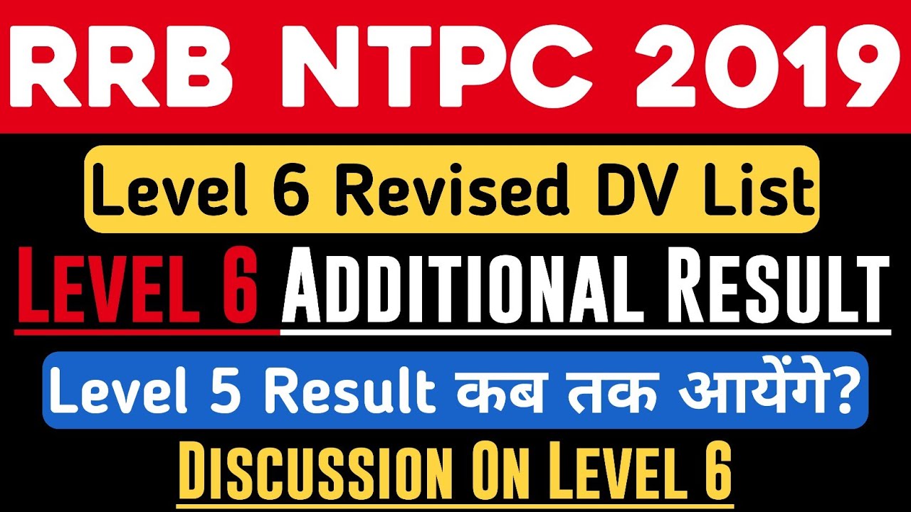 Discussion on RRB NTPC LEVEL 6 Additional Result & Many More | NTPC LEVEL 5 Result UPDATE