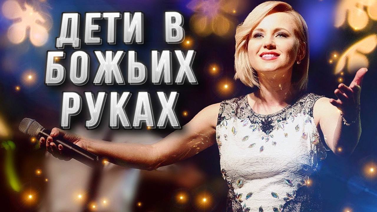 Обитель Бога! Псалом 83! Вожделенны жилища Твои, Господи! Юлия Салтаненко