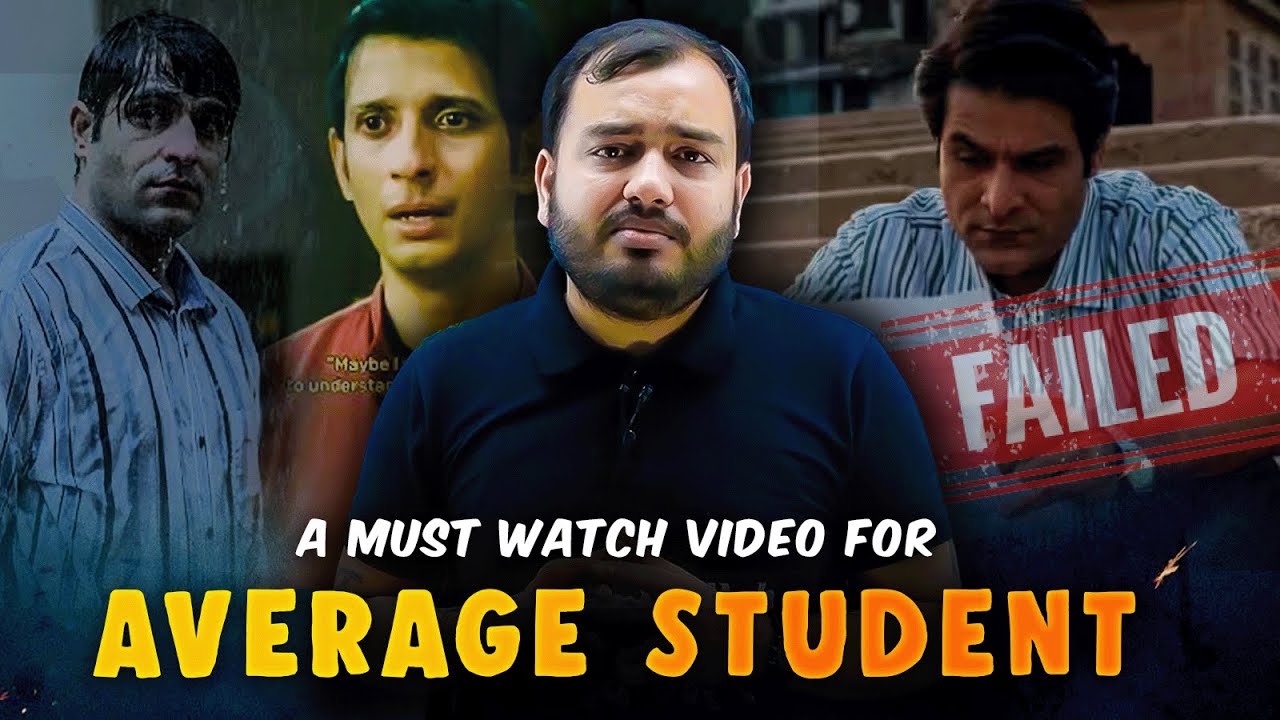 A must watch video for AVERAGE STUDENT 😥 | PhysicsWallah Motivation | Alakh Pandey | IIT/NEET