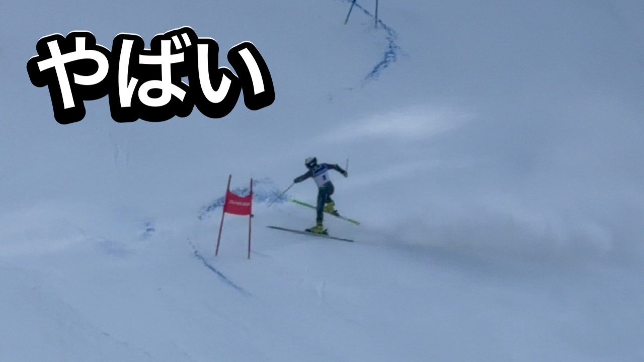 【まさかの結末】国体予選2026