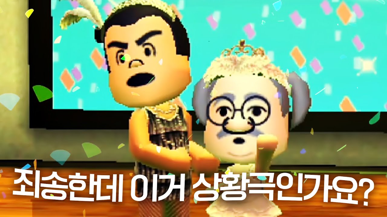 지컨의 「친구모아 아파트」 -12 그 뭉치 작사 그 박사 작곡