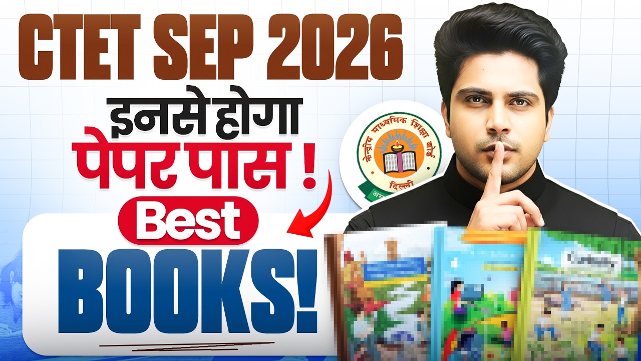 CTET SEP 2026 Best Books 🔥 You will pass the paper with these ✅ by Sachin Choudhary live 8pm