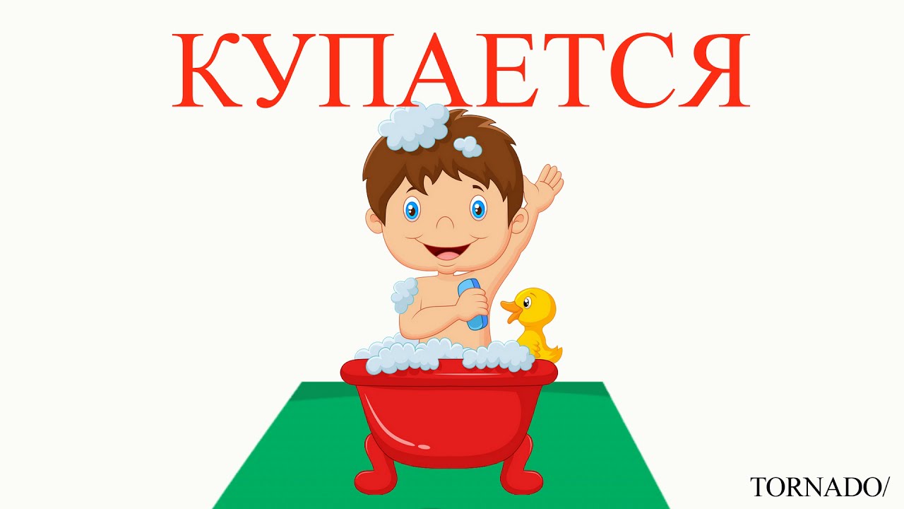 Азбука действий  Кто что делает!