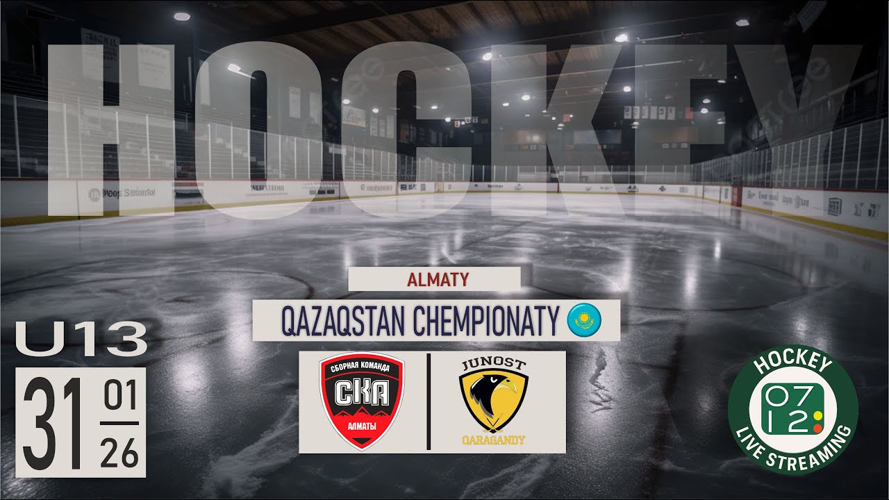 31.01.26 | U13 | SKA-STRIZHI (Almaty) vs JUNOST-2 (Qaragandy)