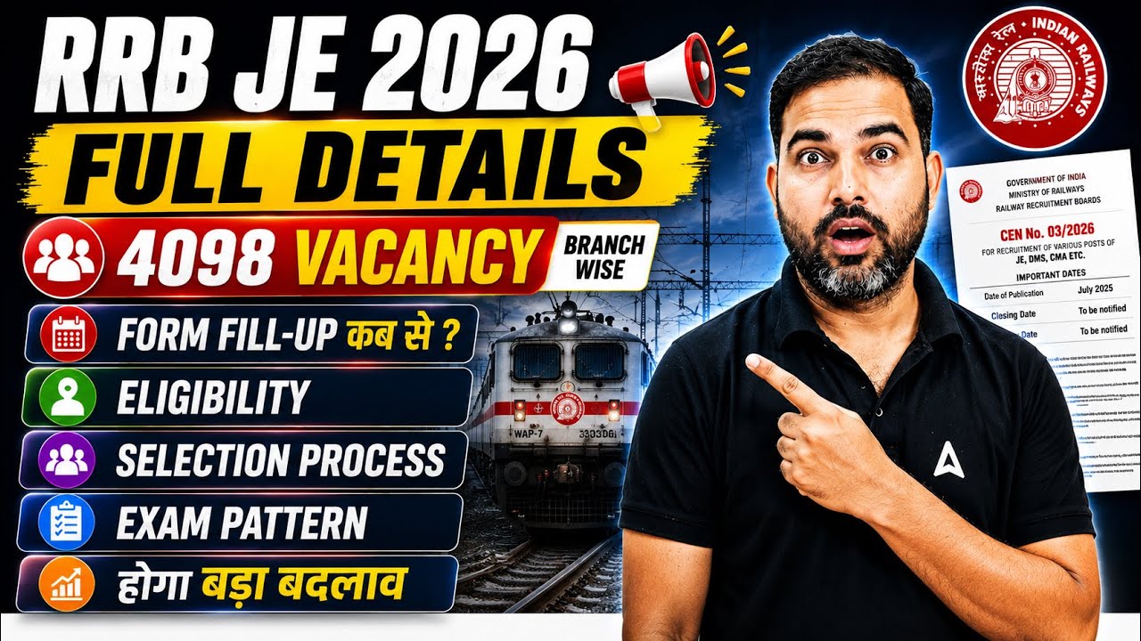 RRB JE Vcancy 2026 | RRB JE 2026 Notification | RRB JE Form Fill UP 2026 | RRB JE Notification 2026