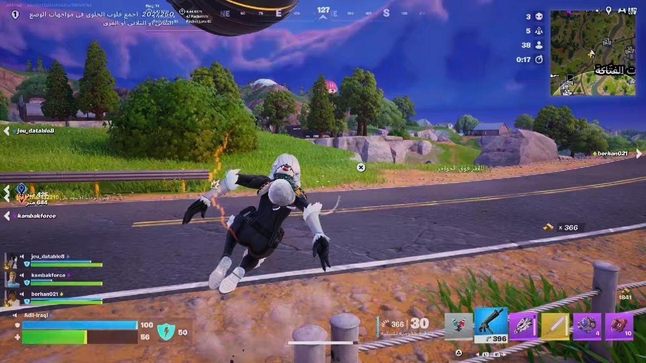 Fortnite_20260208133731