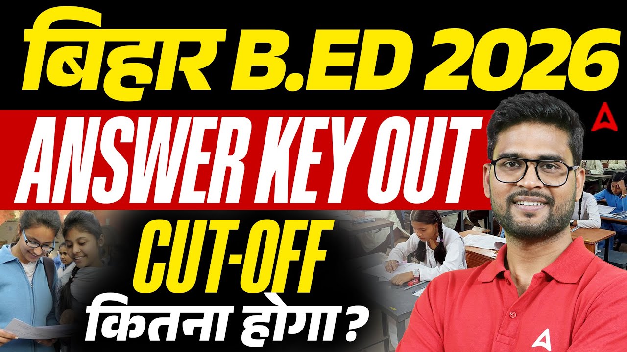 Bihar BED 2026 Answer Key Out | Bihar B.Ed 2026 CUT-OFF? | by Kaushalendra Sir