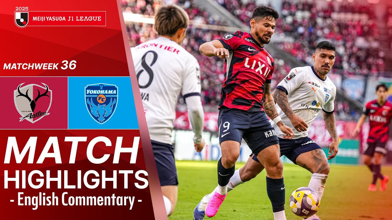 EN Commentary: Kashima Antlers vs Yokohama FC - Highlights | 2025 MEIJI YASUDA J1 LEAGUE | MW 36