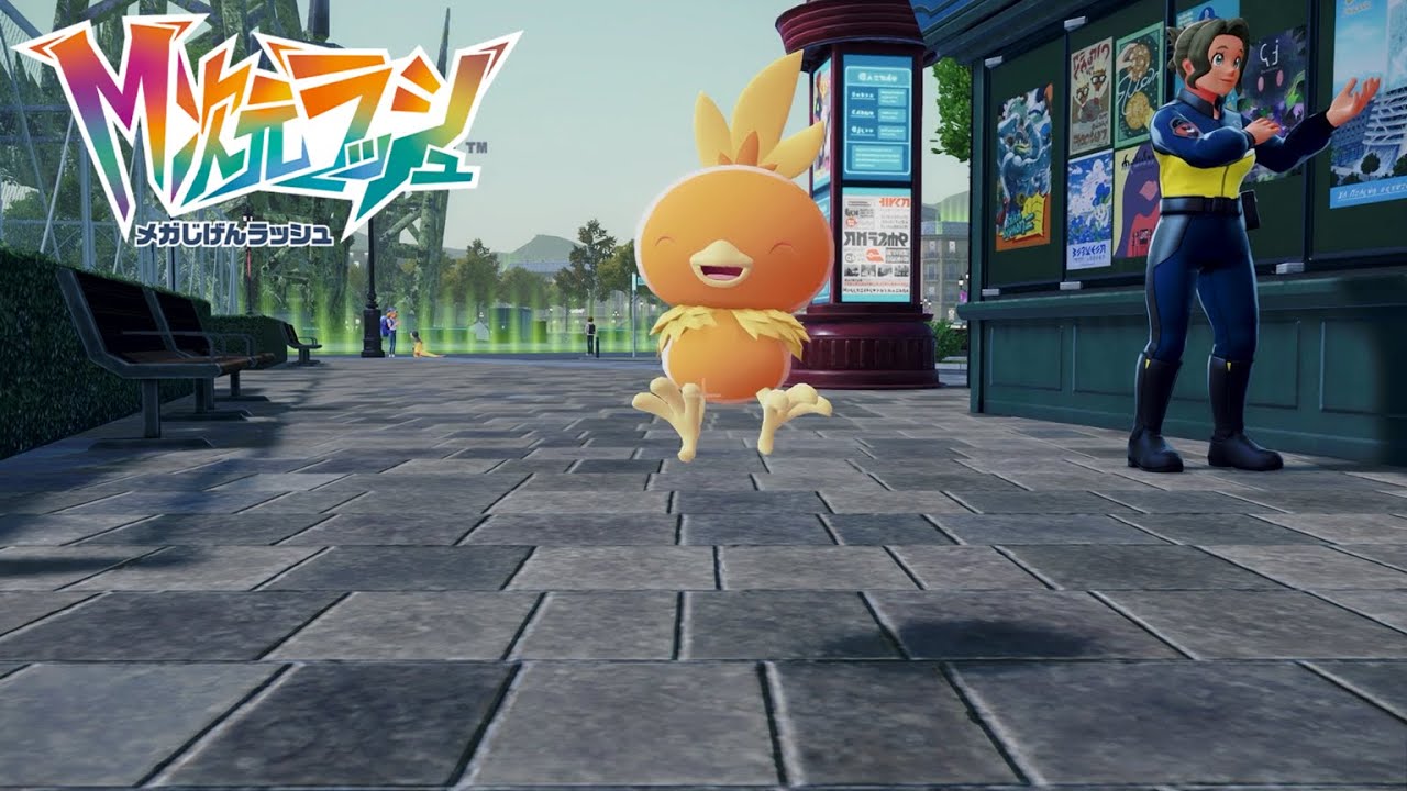 ちょっとかわいいが過ぎるんじゃない？　/ 【ポケモンZA　M次元ラッシュ】#4