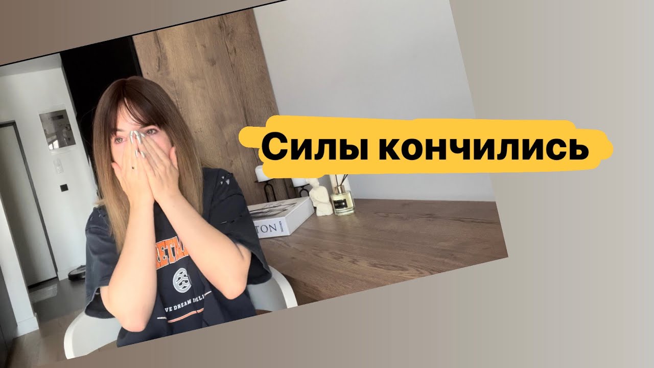 Результат КТ| мой выбор УЙТИ ИЗ ЖИЗНИ |