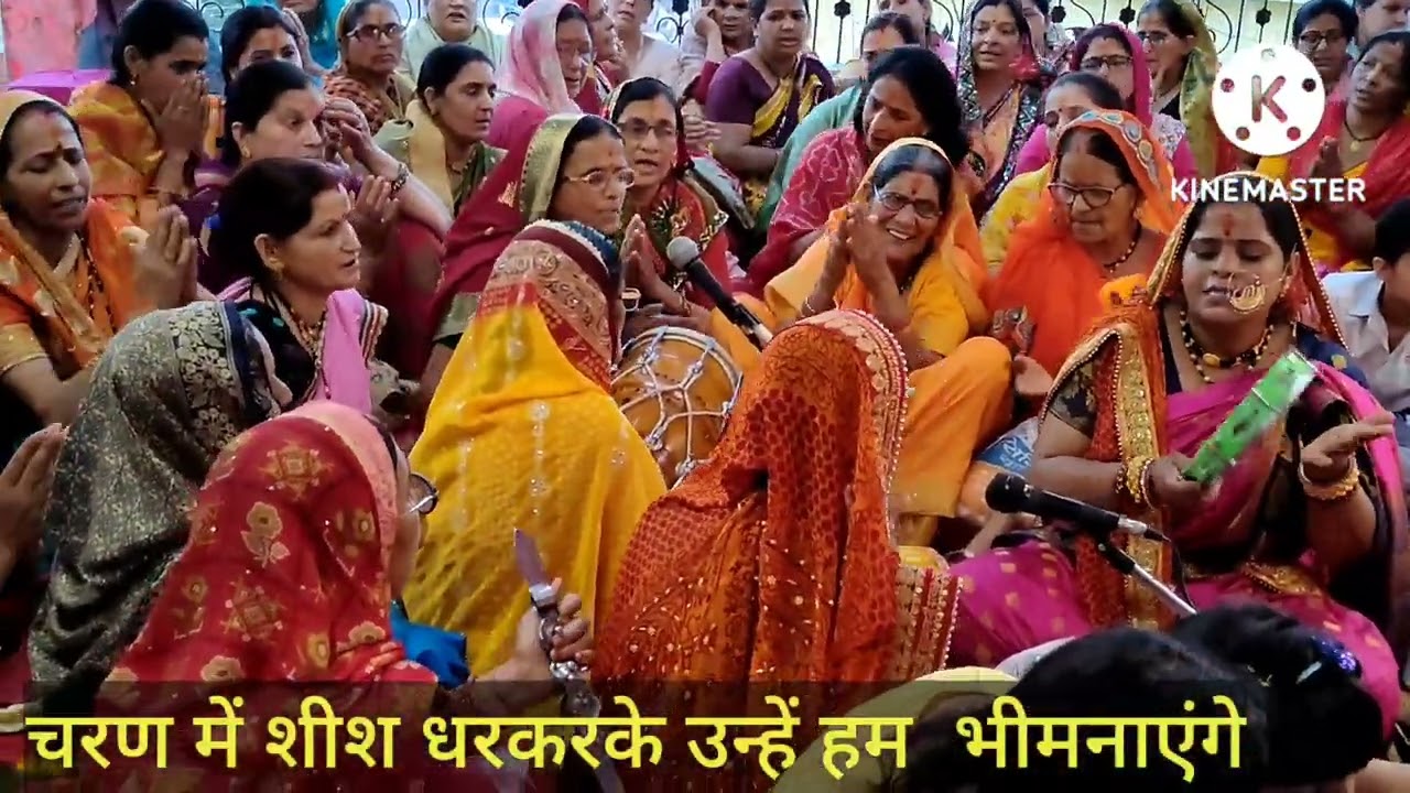 मिला दो श्याम से ऊधो तेरा गुण हम भी गाएंगे (विद लिरिक्स)