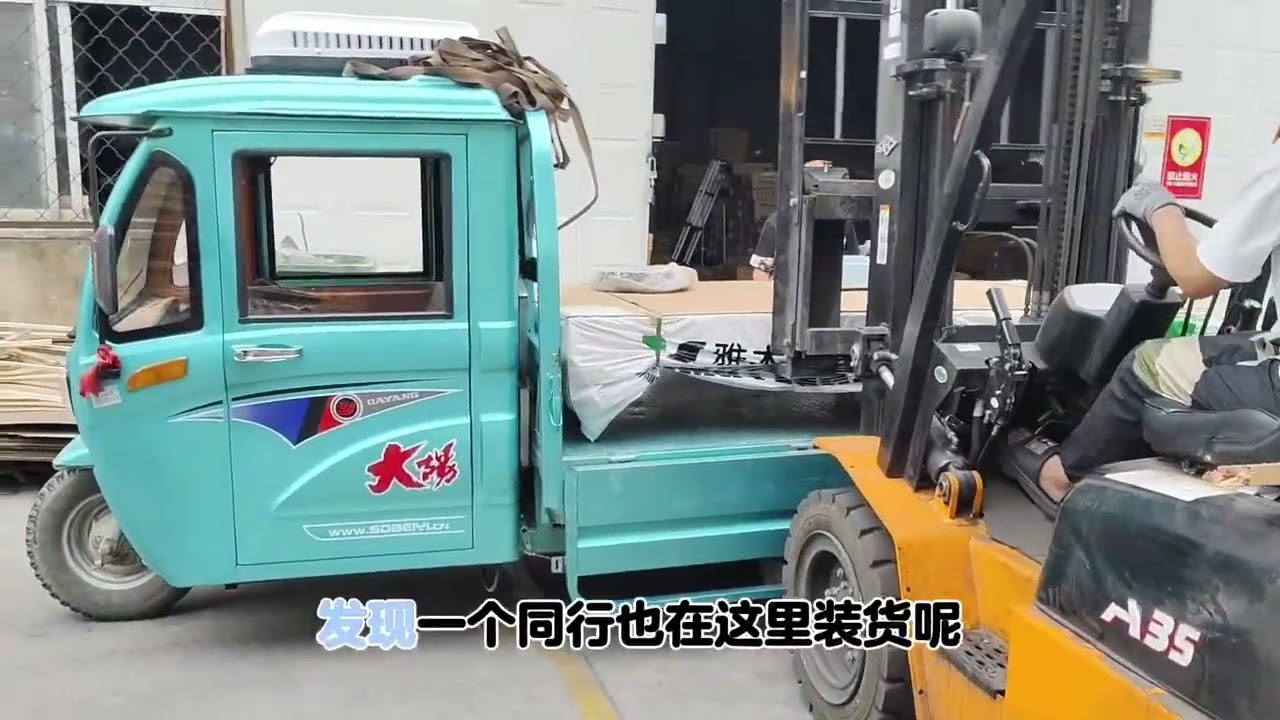 用一辆三轮车在三线城市跑货拉拉挑战一天流水300+#抖音精选计划 #货拉拉 #抖音创作者激励计划 #内容启发搜索