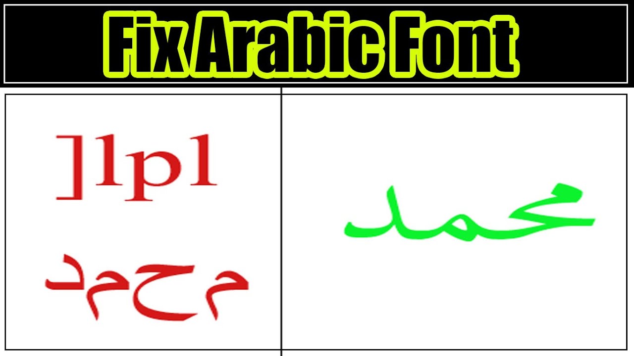 Fix Arabic Font Problem In Photoshop 7.0 , 8, CS, CC Editions