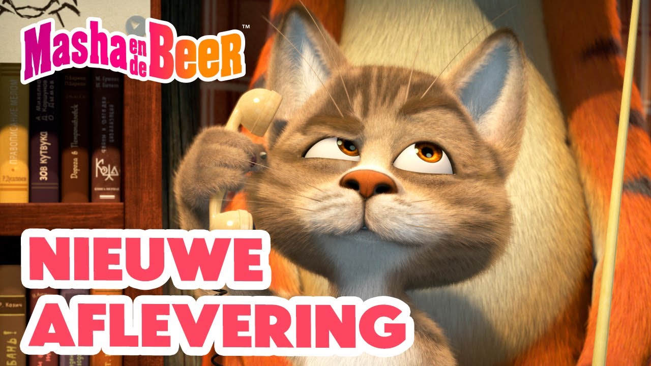 Masha en de Beer 👱‍♀️🐻 NIEUWE AFLEVERING 🎈 Het biljart toernooi 🎦 Collectie voor kinderen