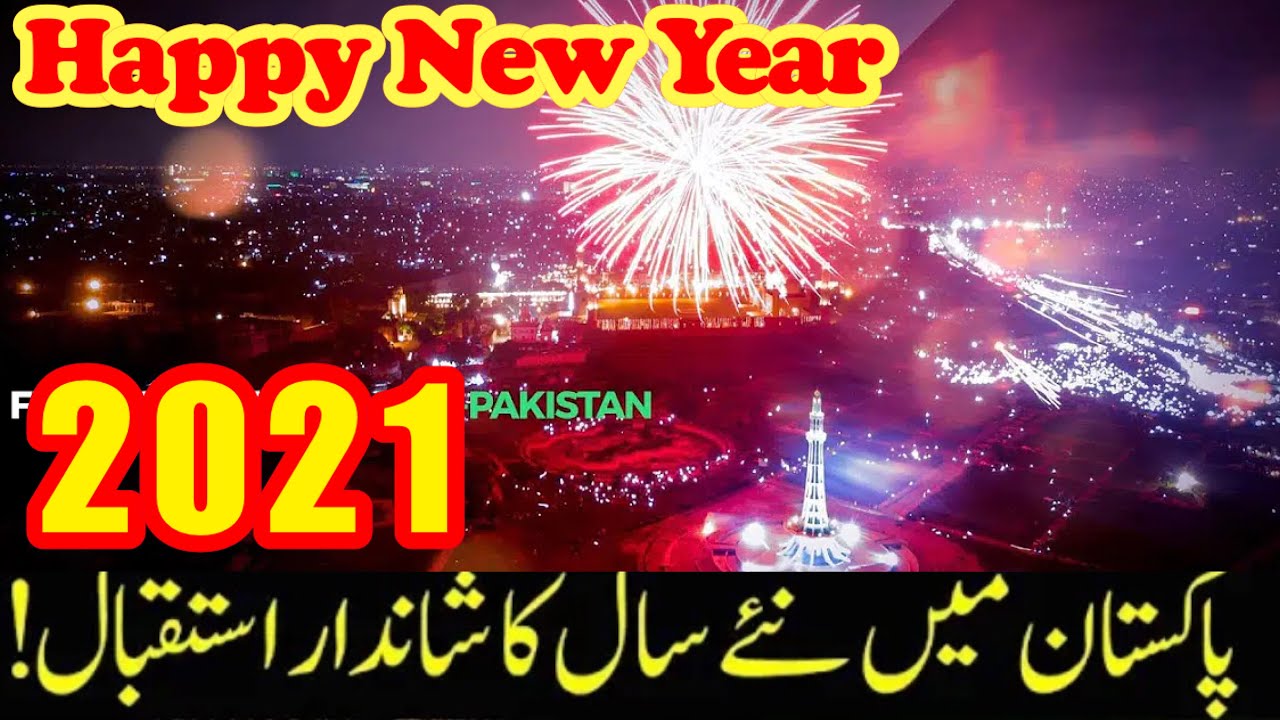 Happy New Year 2021 Fireworks In Lahore | New Year Celebrations In Lahore Pakistan | #NewYear2021