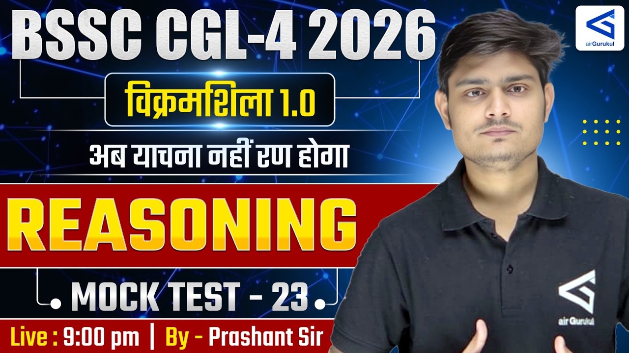 Reasoning BSSC CGL 2026 | Mock Test -23 | विक्रमशिला 1.0 | By Prashant Sir | #airGurukul