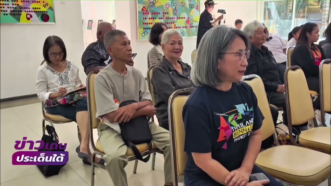 NBT South ช่อง 11 ดิจิทัล สมาคมศิลป์ภูเก็ตร่วมภาคีเครือข่ายด้านศิลปวัฒนธรรม