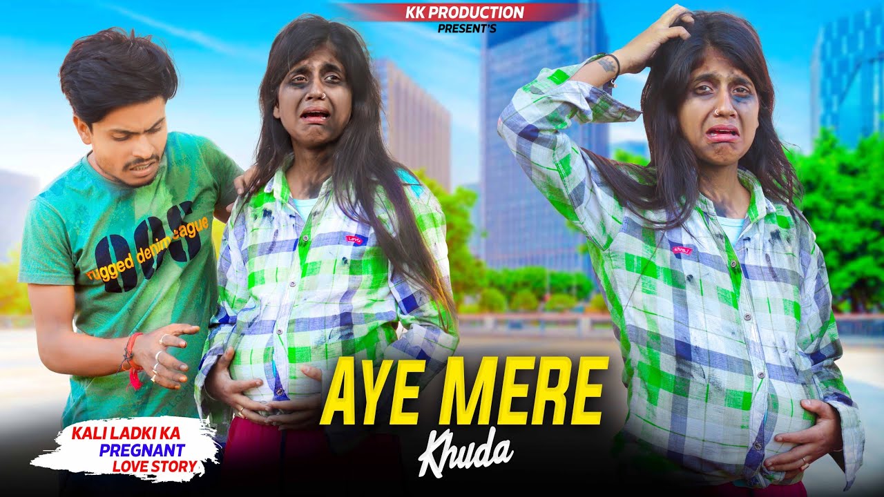 Aye Merey Khuda | Husband wife sad love story | SAHIR ALI BAGGA OST | Tu Itna Bata | KK Production