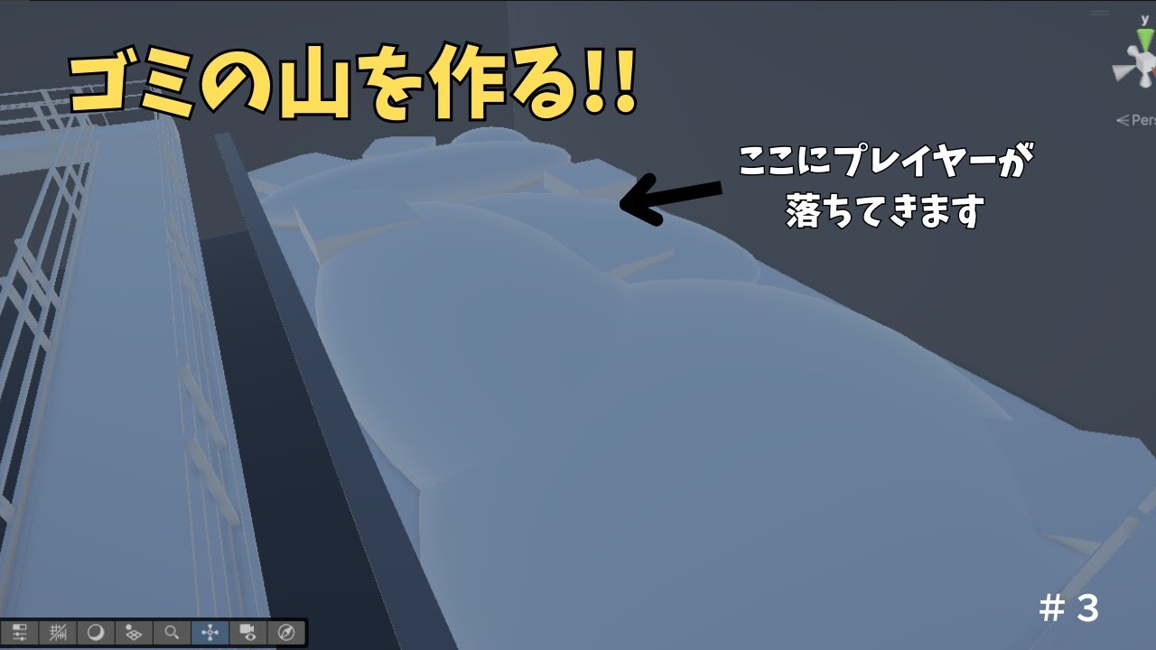 自作ホラーゲームのコンテナの中にゴミの山を作る　＃３【Unity】【ゆっくり実況】